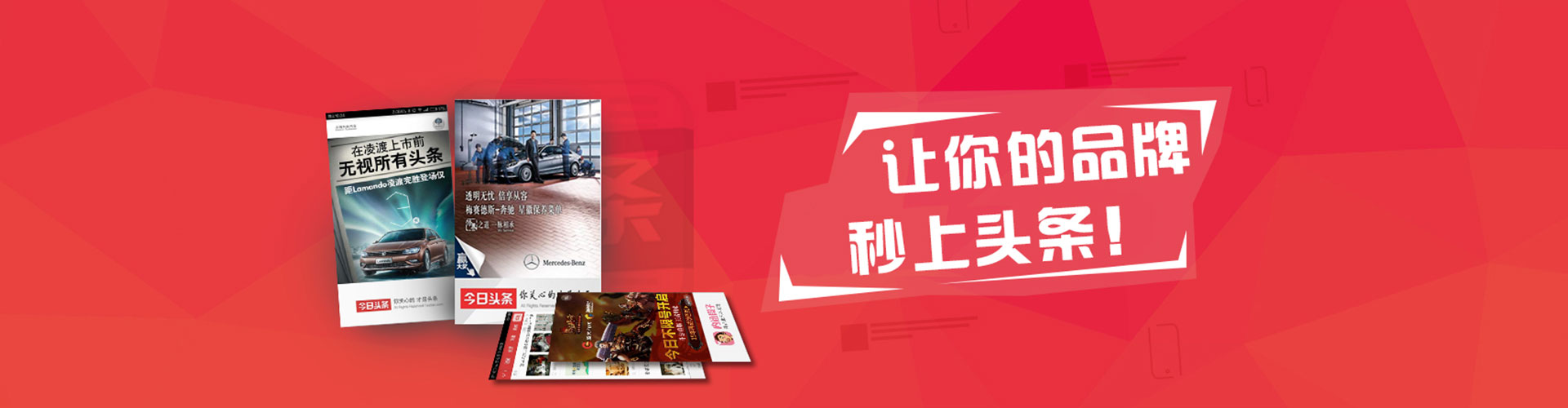 安源百度运营推广