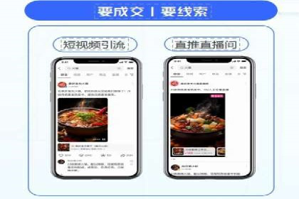 百度推广代理商助力企业实现精准营销