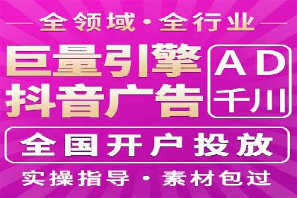 某电商巨头的信息流开户秘诀与效果展示