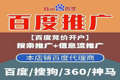 竞价推广策略大揭秘：某知名餐饮品牌的营销奇迹